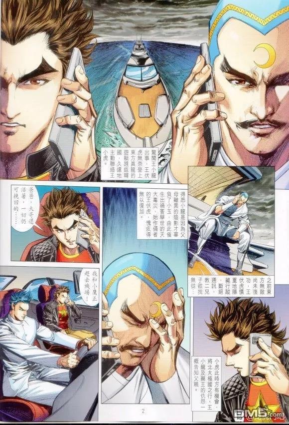 第1065卷