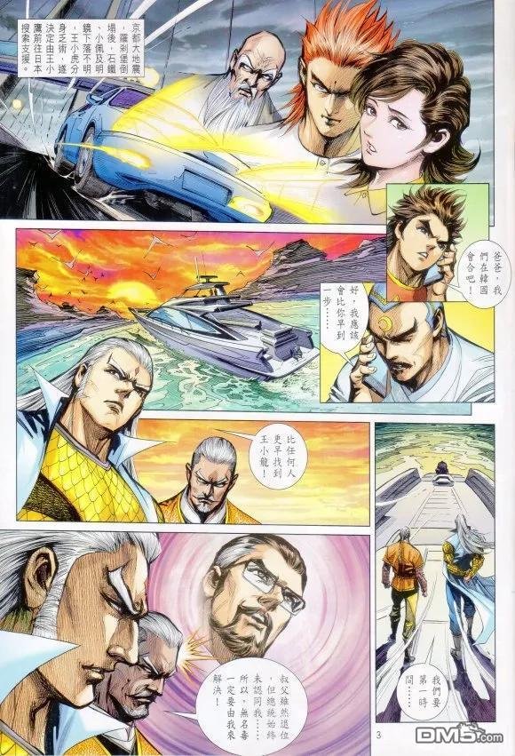 第1065卷
