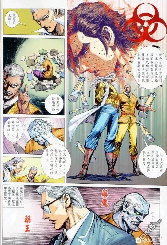 第1065卷