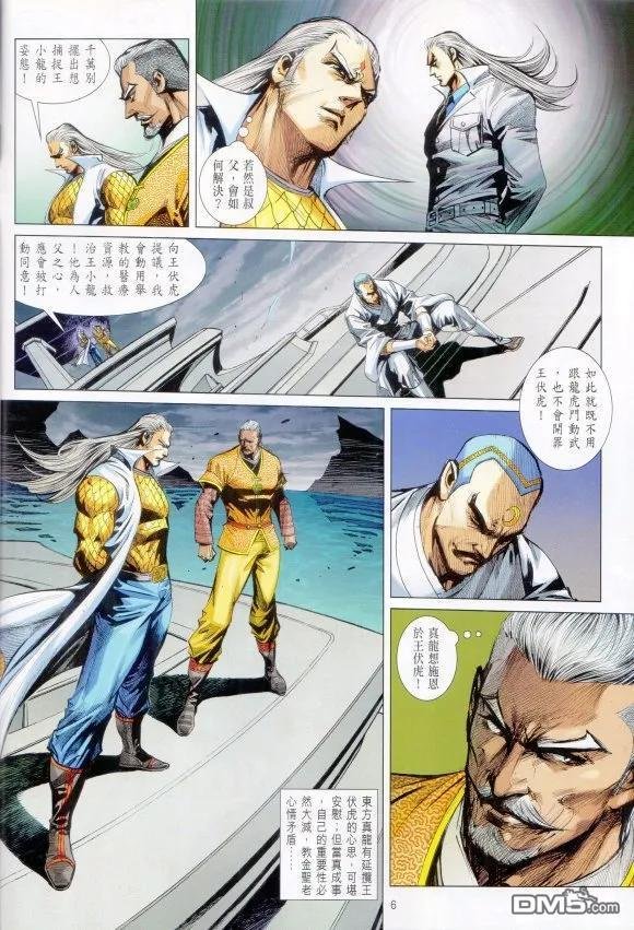第1065卷