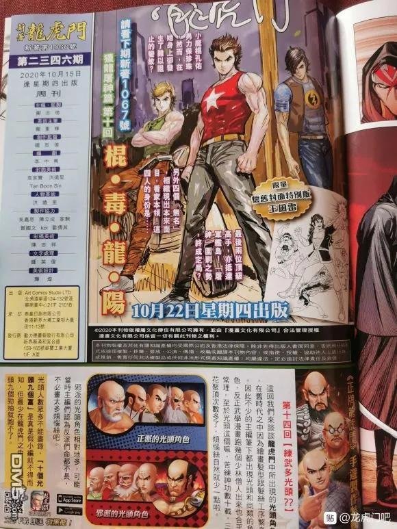 第1066卷