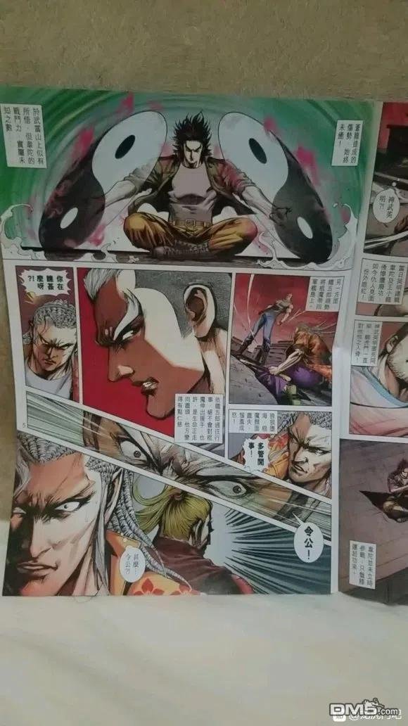 第1068卷