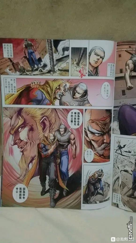 第1068卷