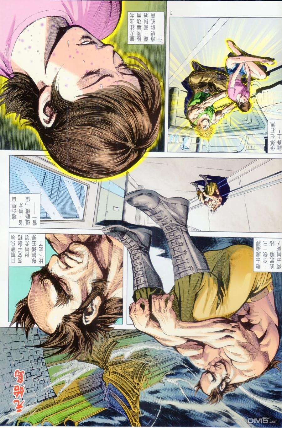 第1069卷