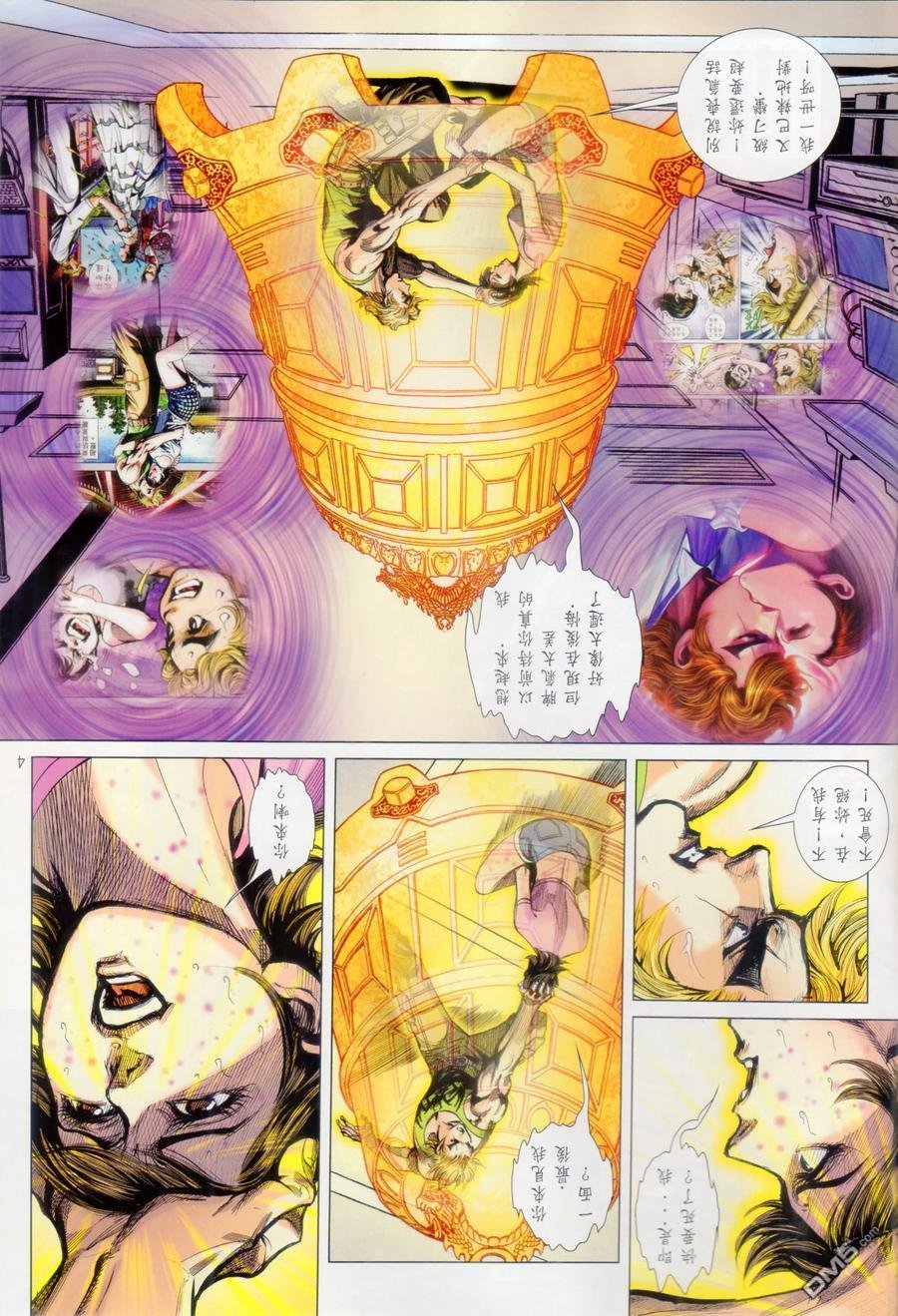 第1069卷