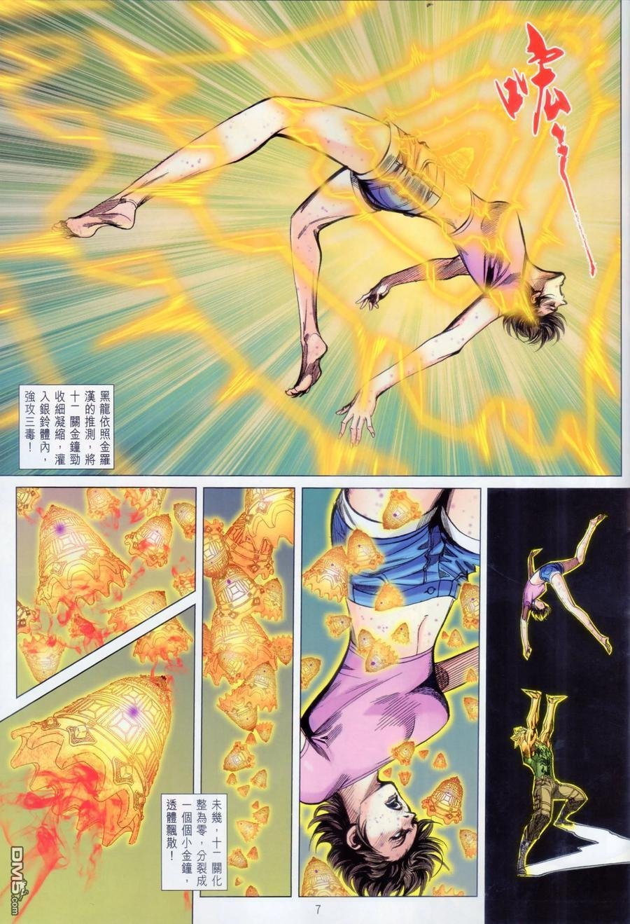第1069卷