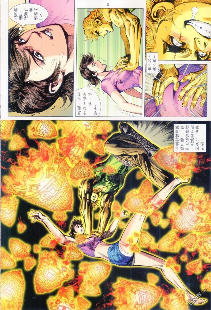 第1069卷