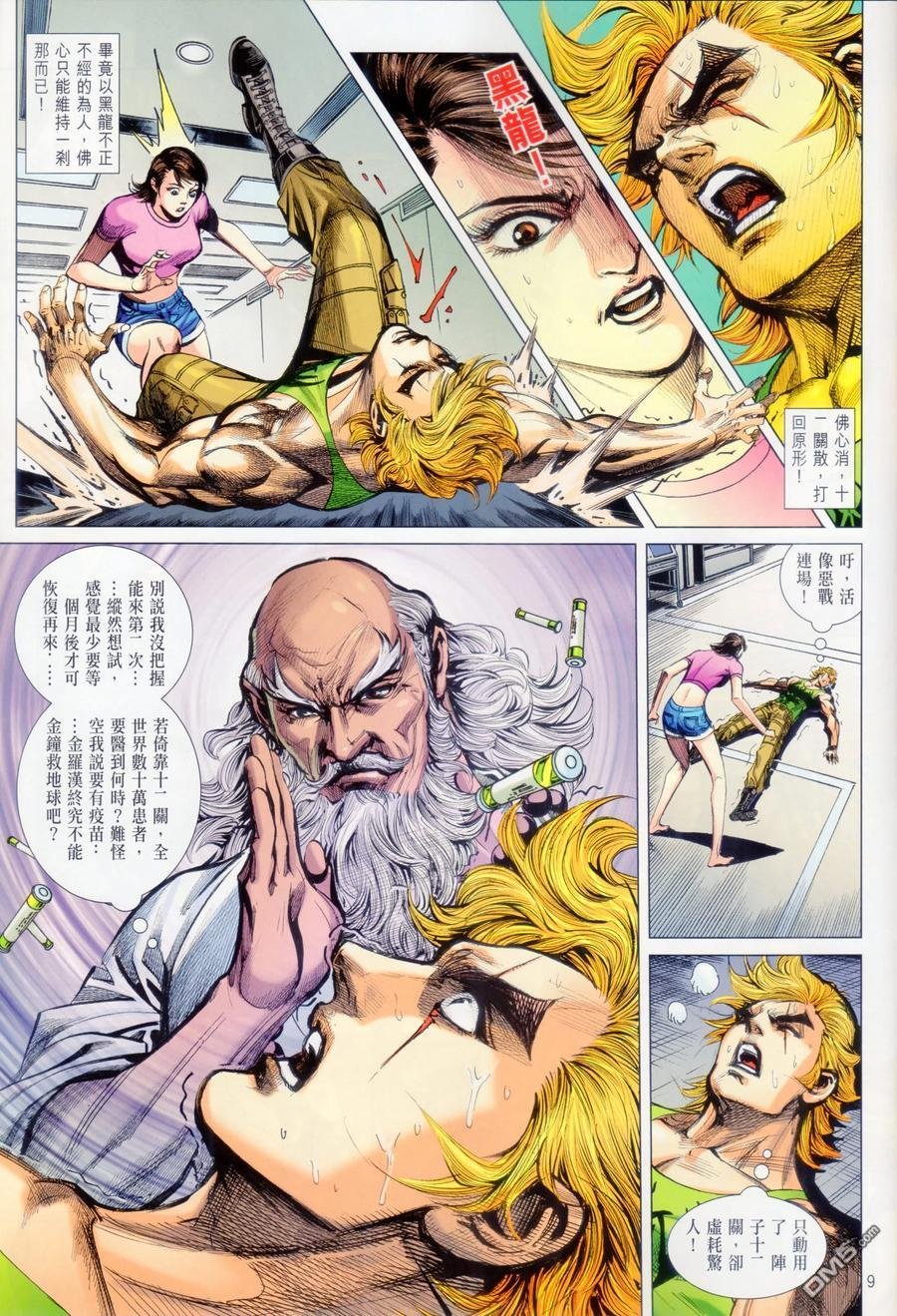 第1069卷
