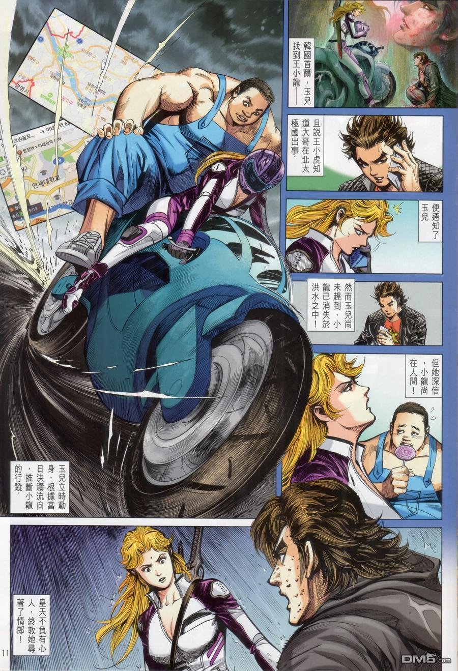 第1069卷