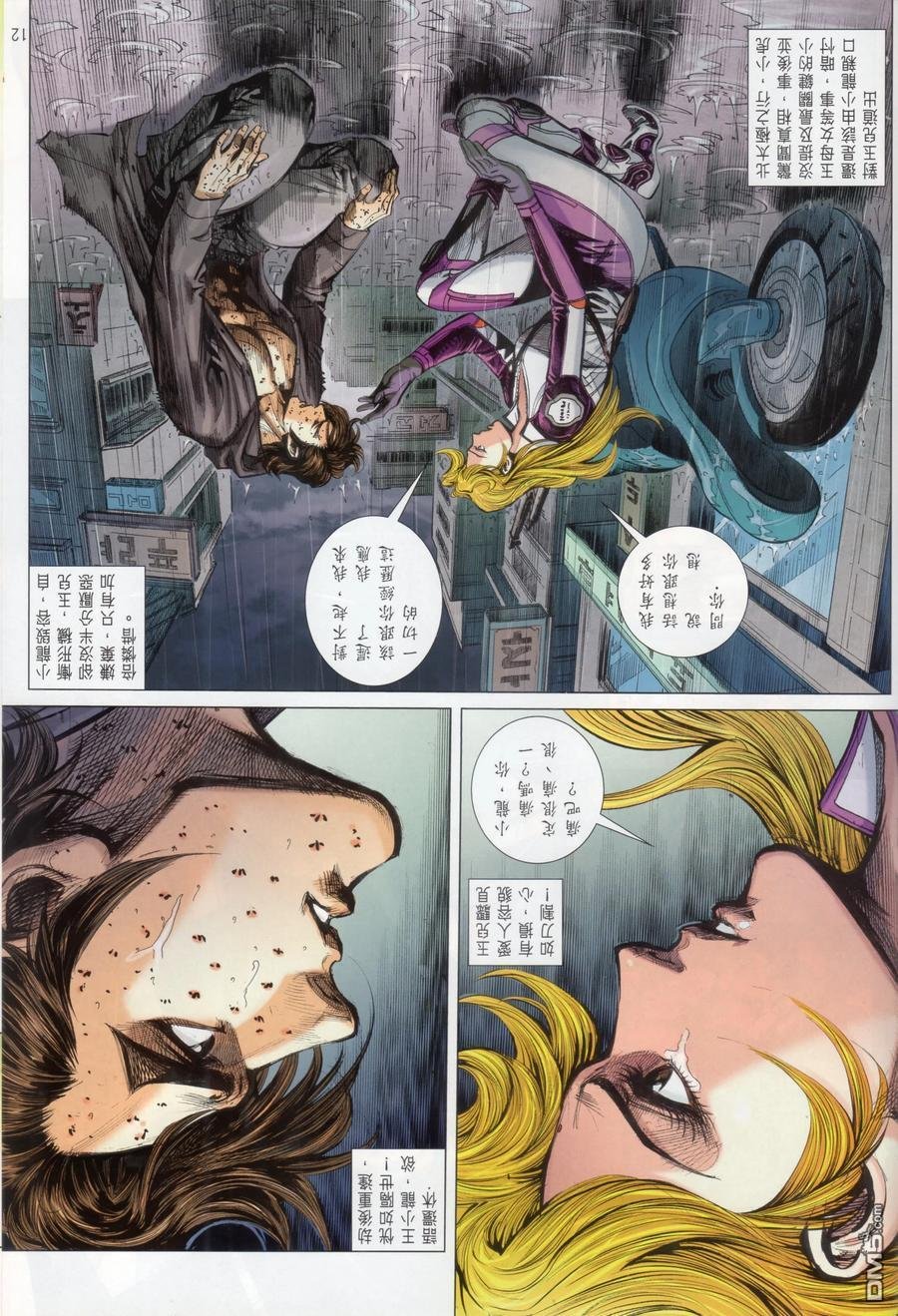 第1069卷