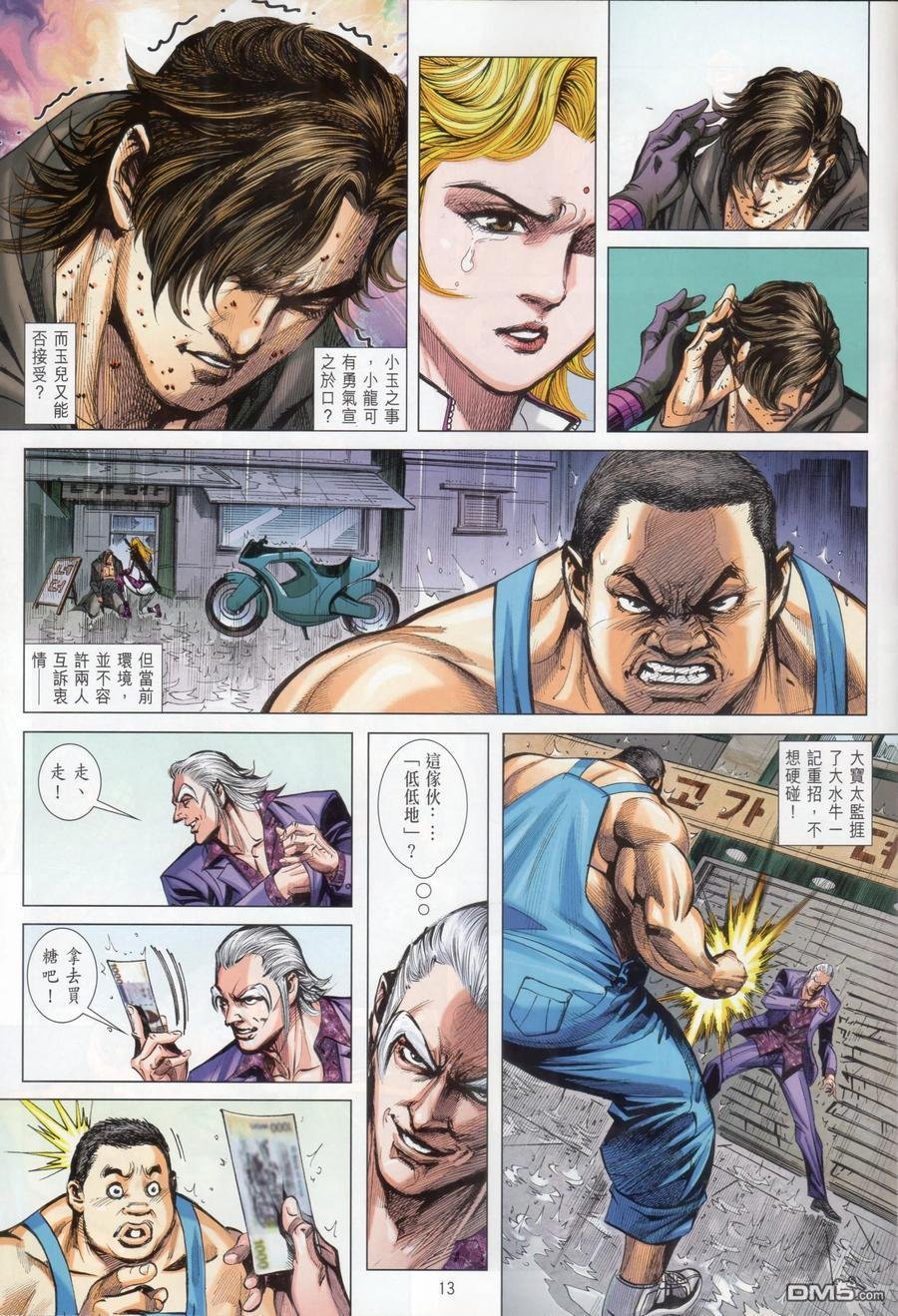 第1069卷