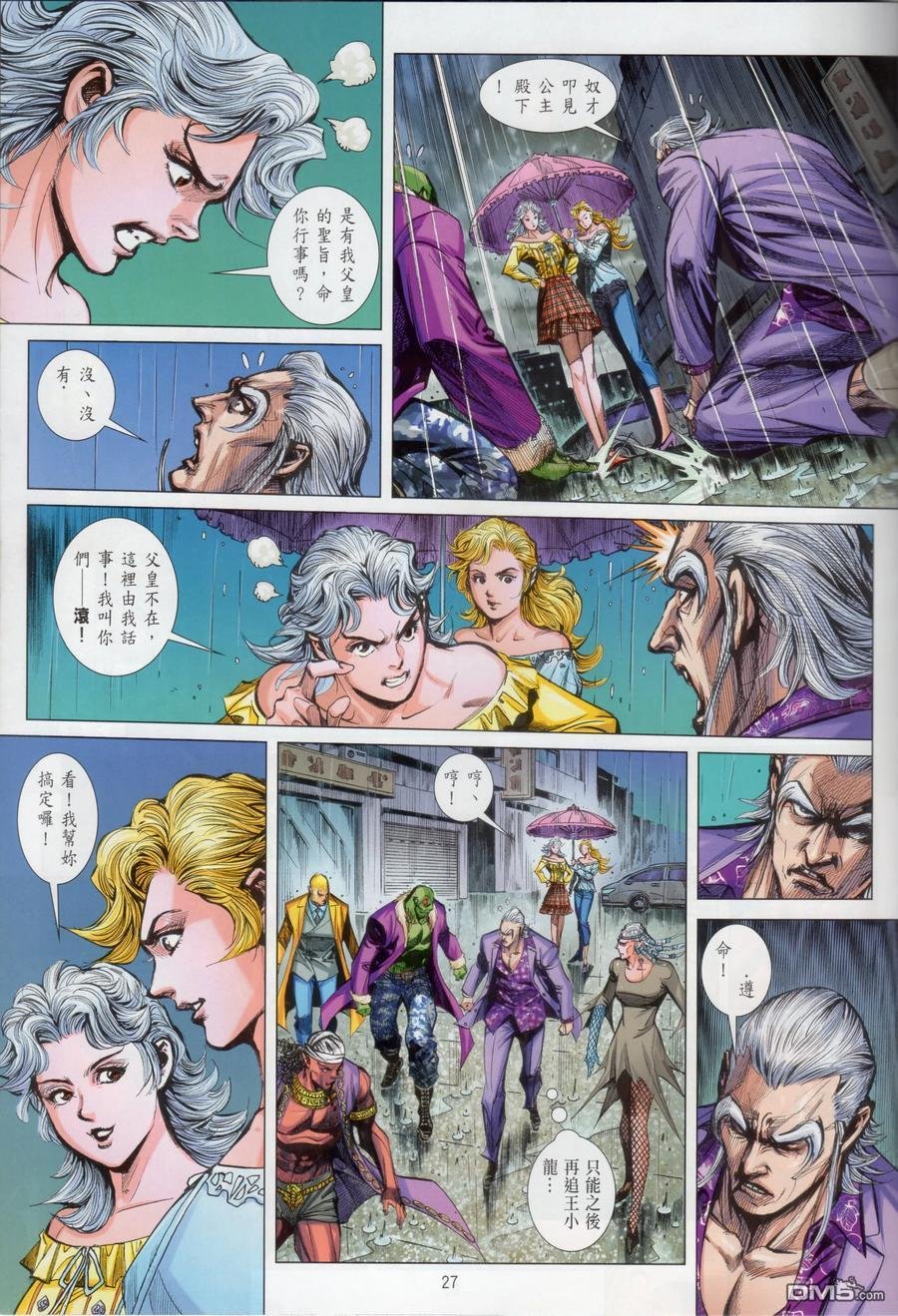 第1069卷