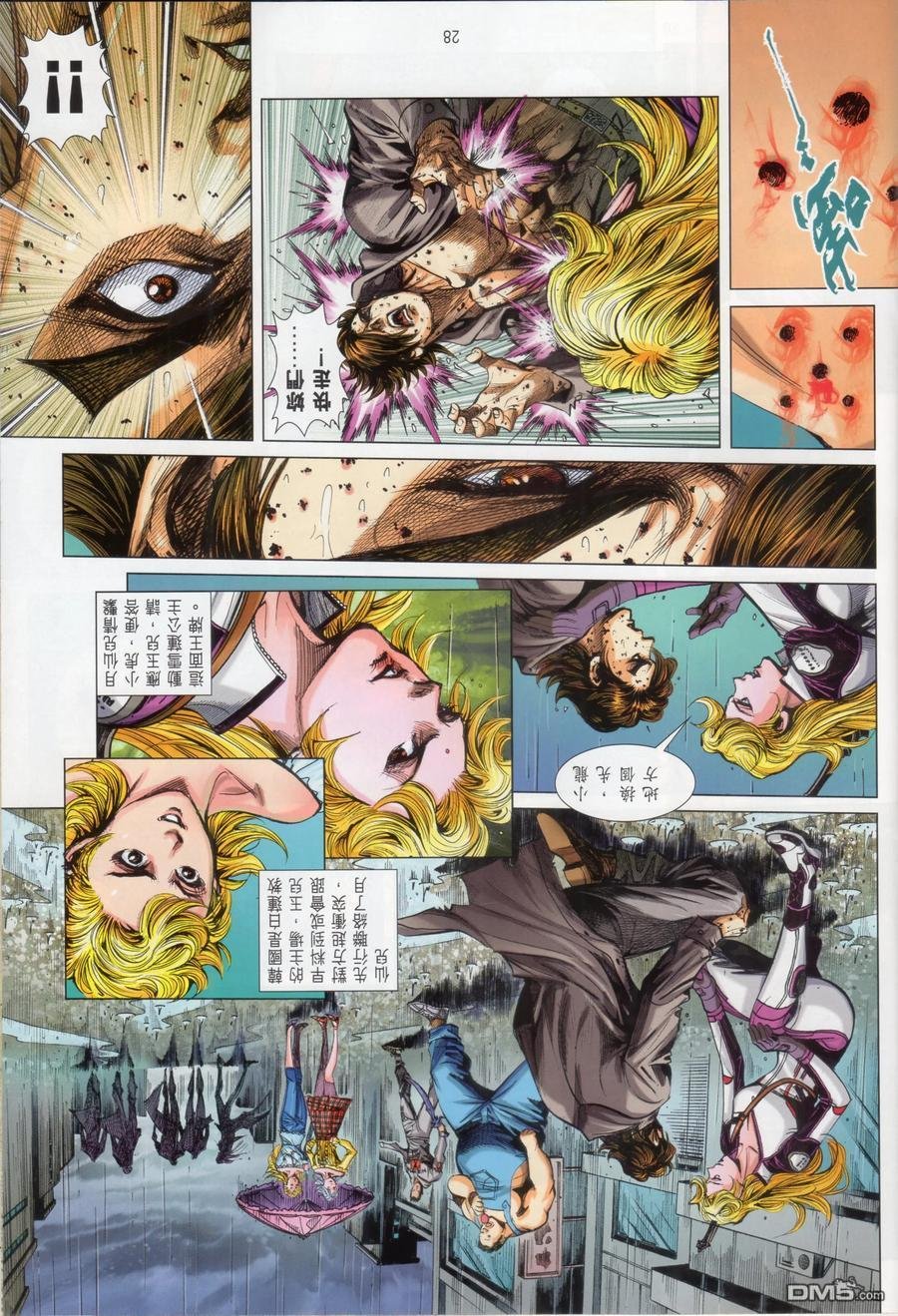 第1069卷