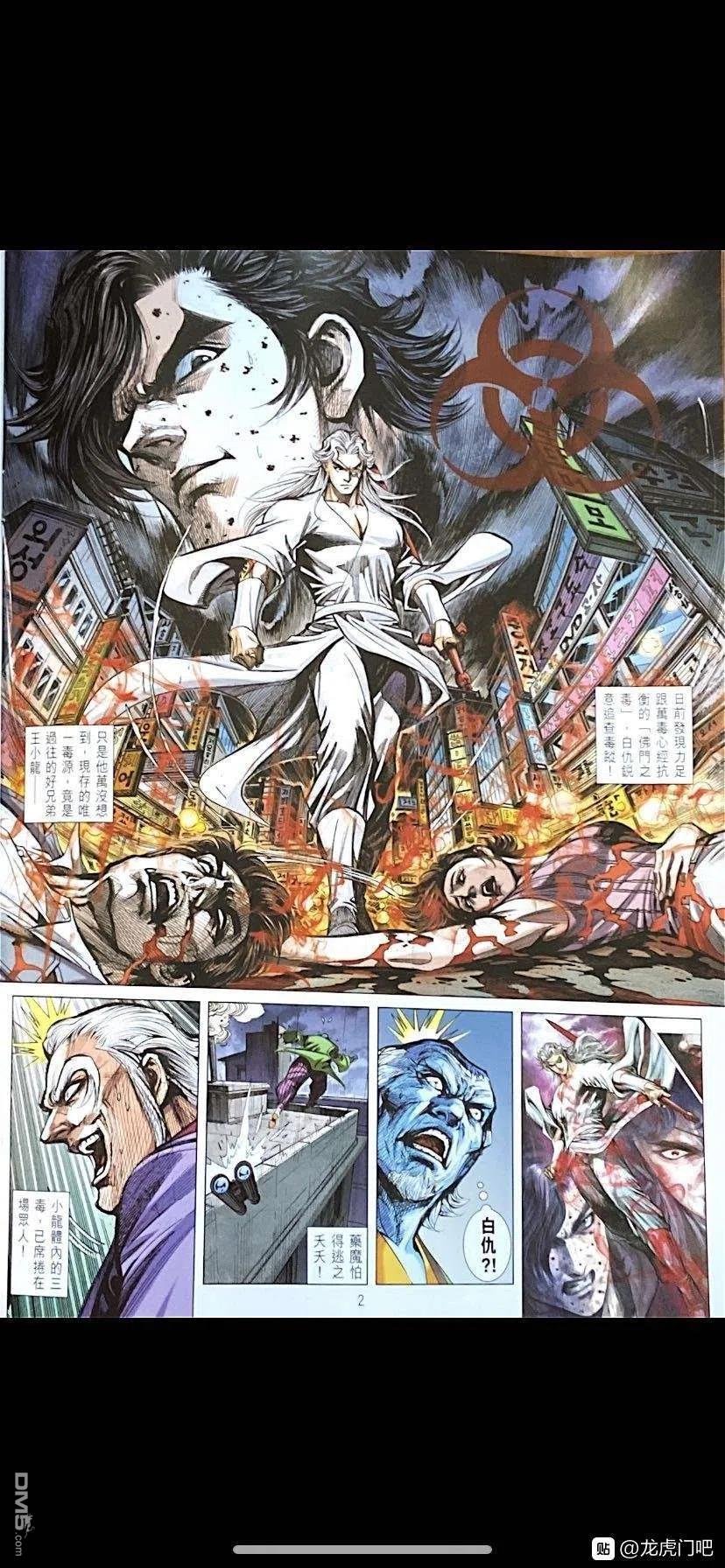 第1070卷