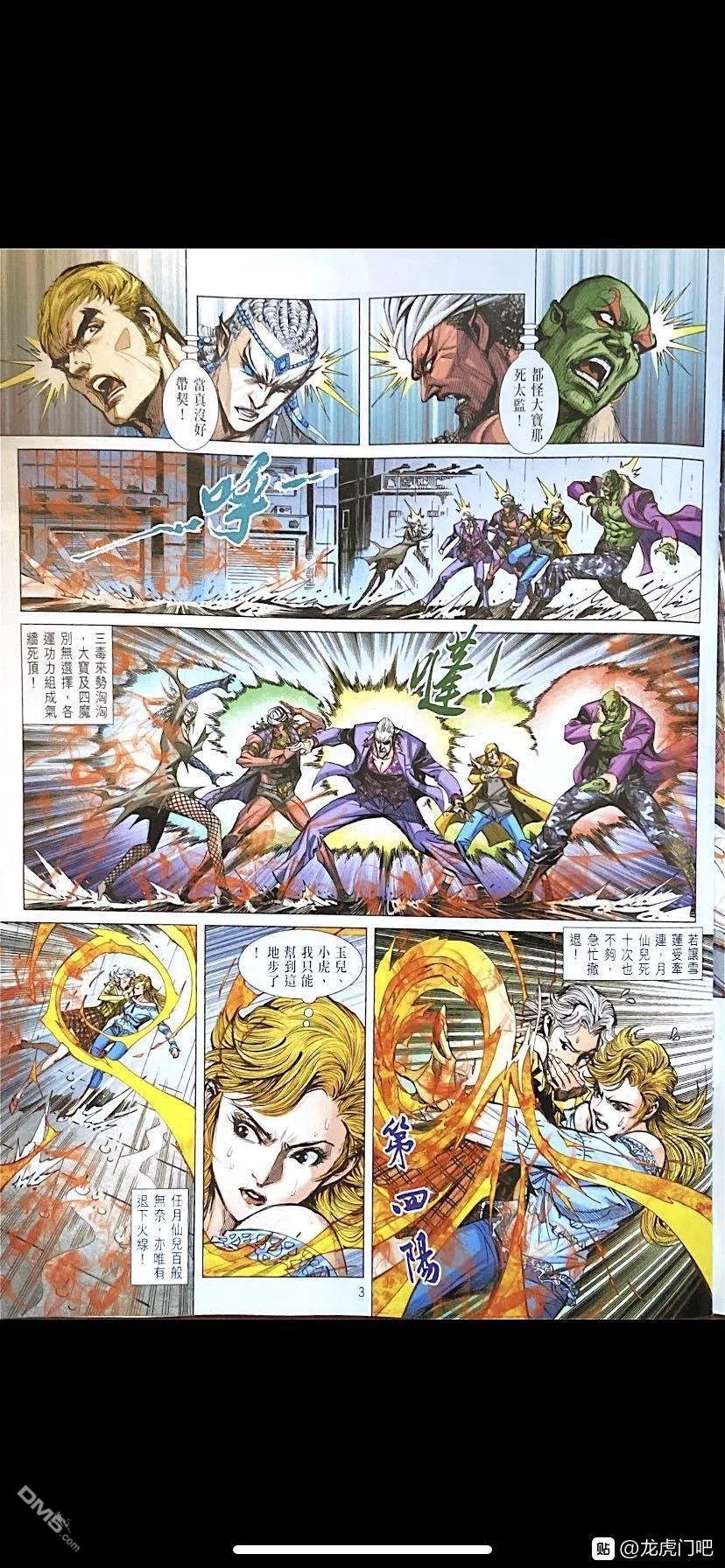 第1070卷