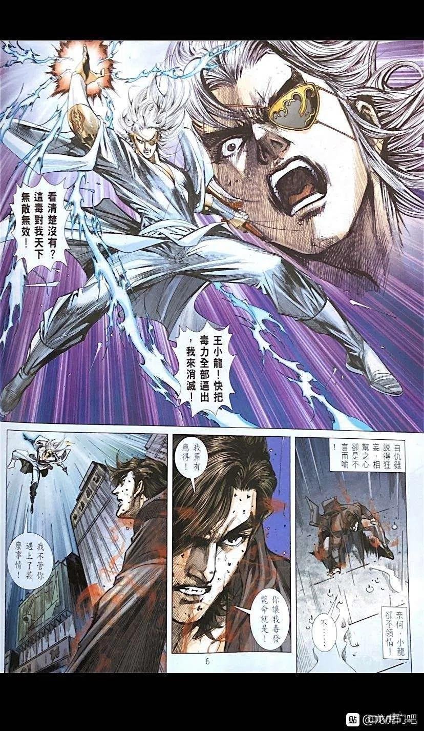 第1070卷