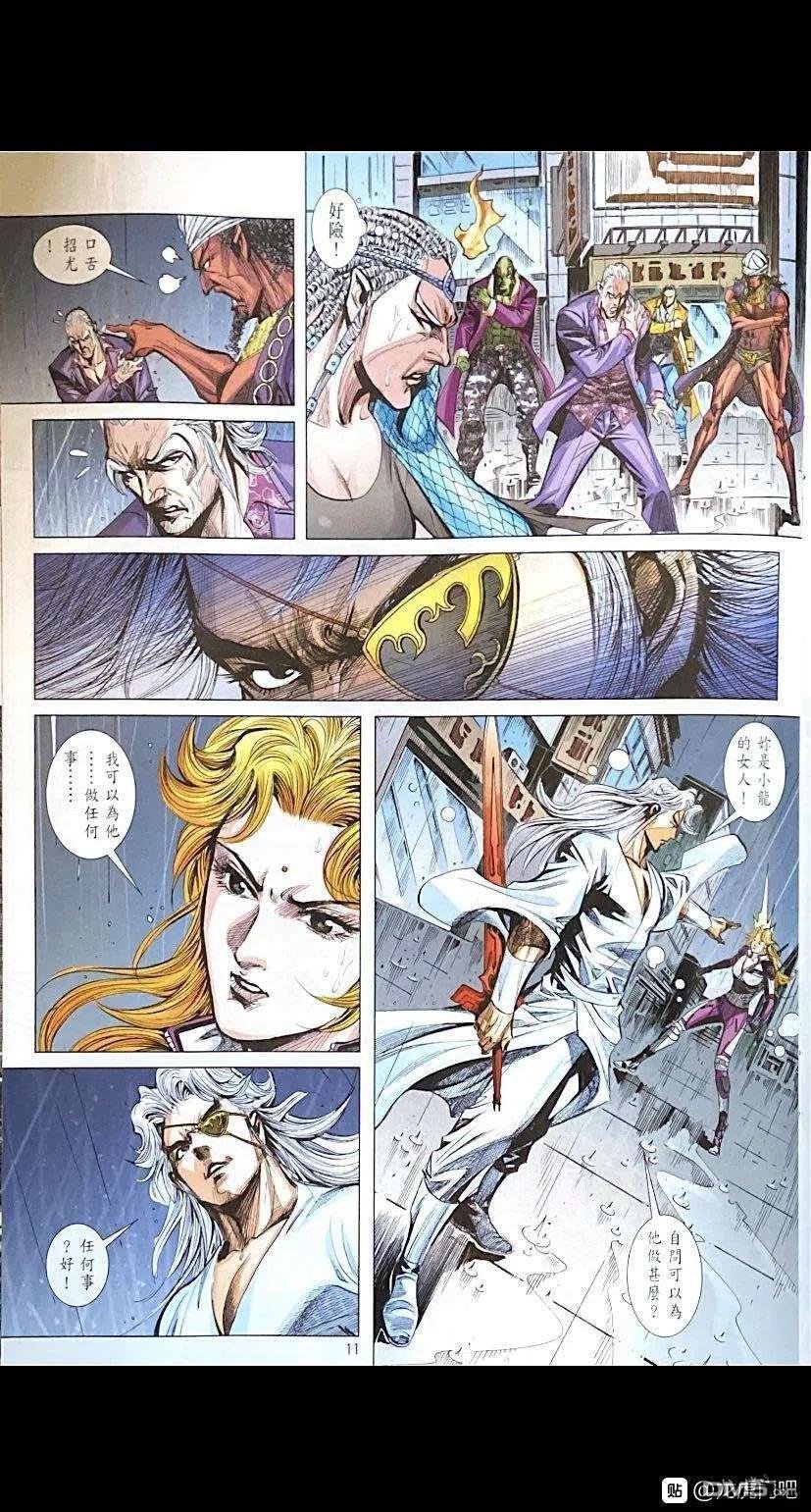 第1070卷