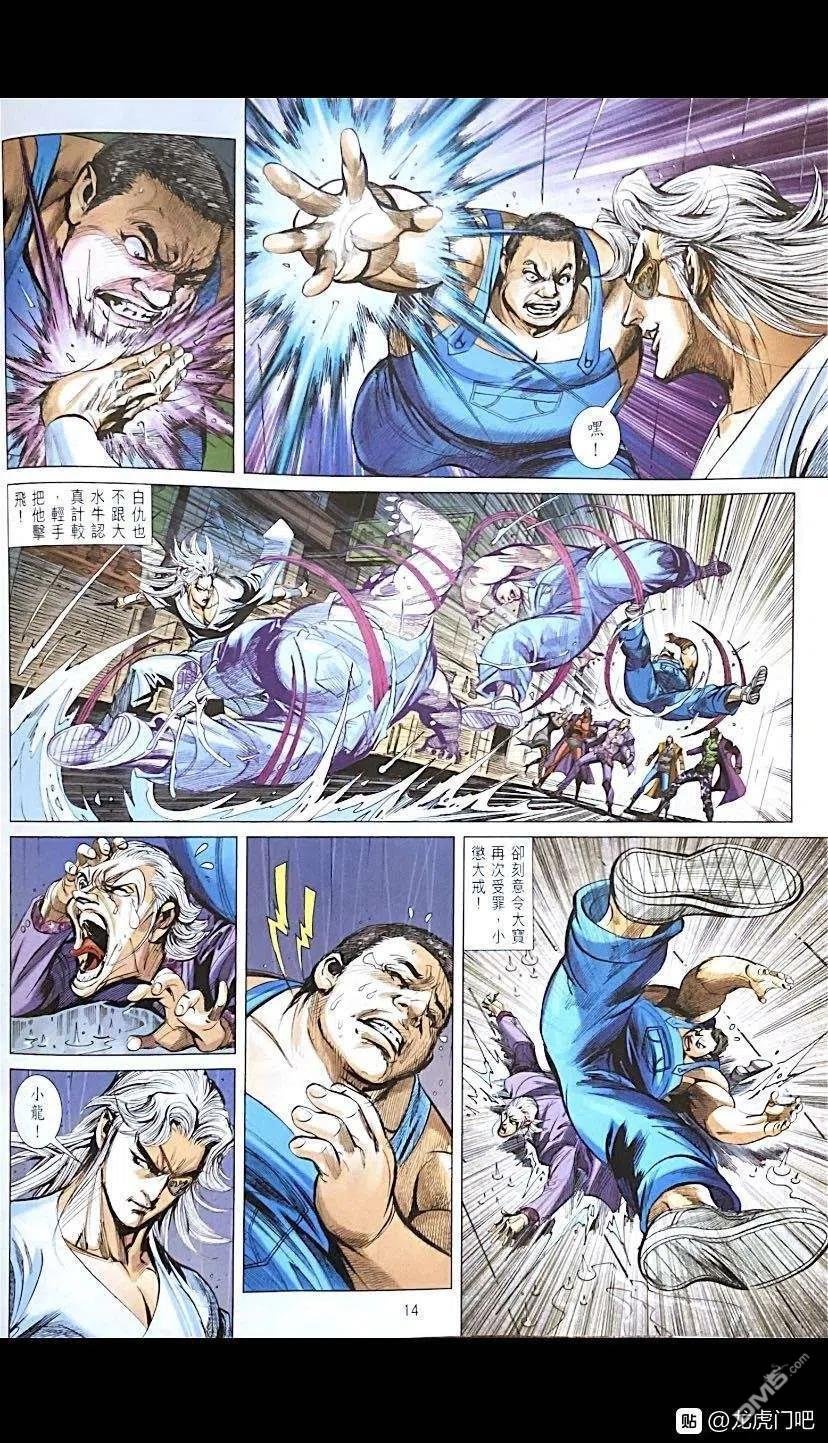第1070卷