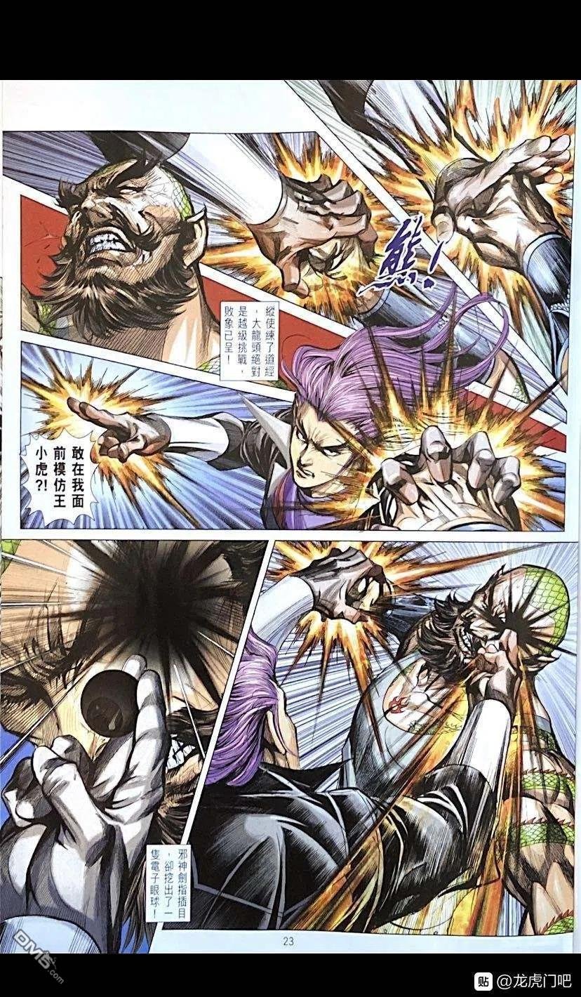 第1070卷
