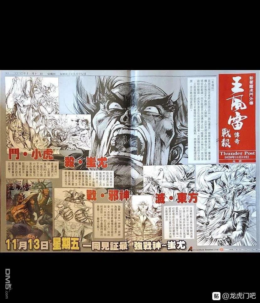 第1070卷
