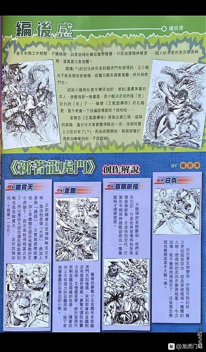 第1070卷