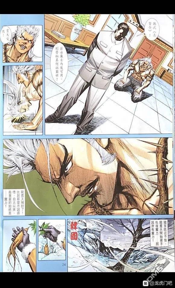 第1071卷