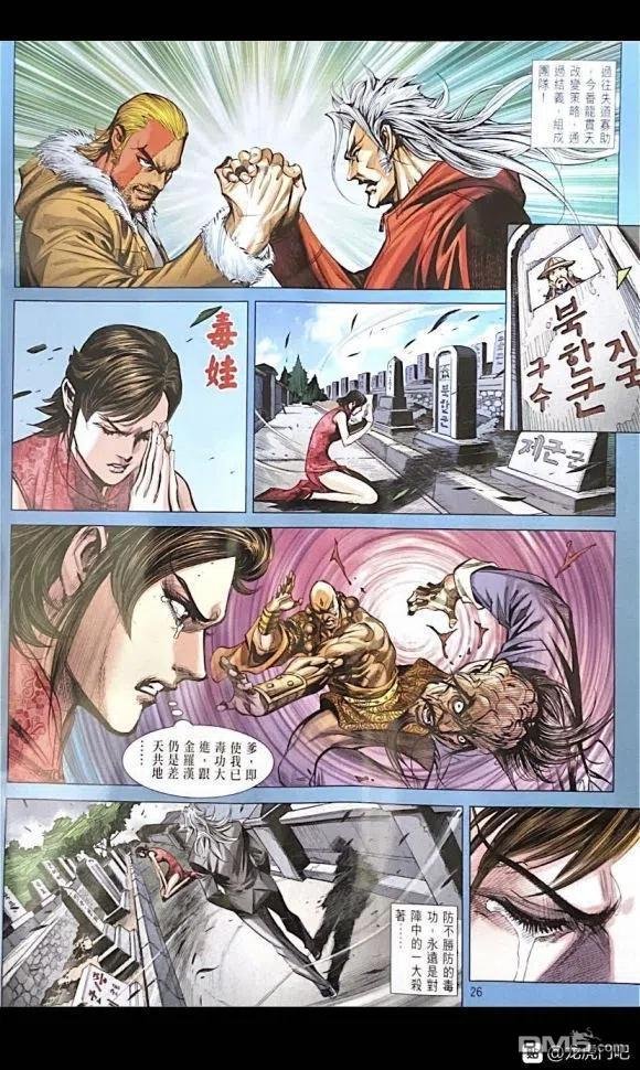 第1071卷