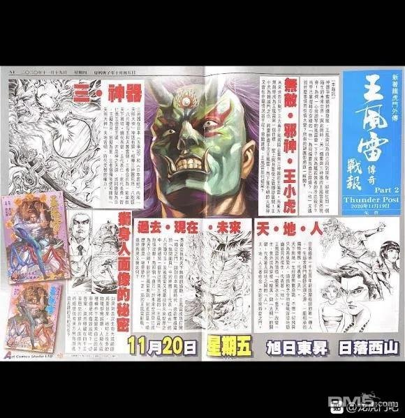 第1071卷