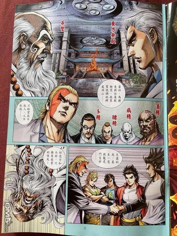 第1072卷