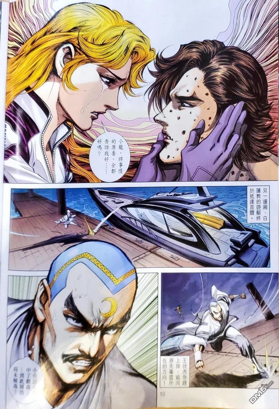第1073卷