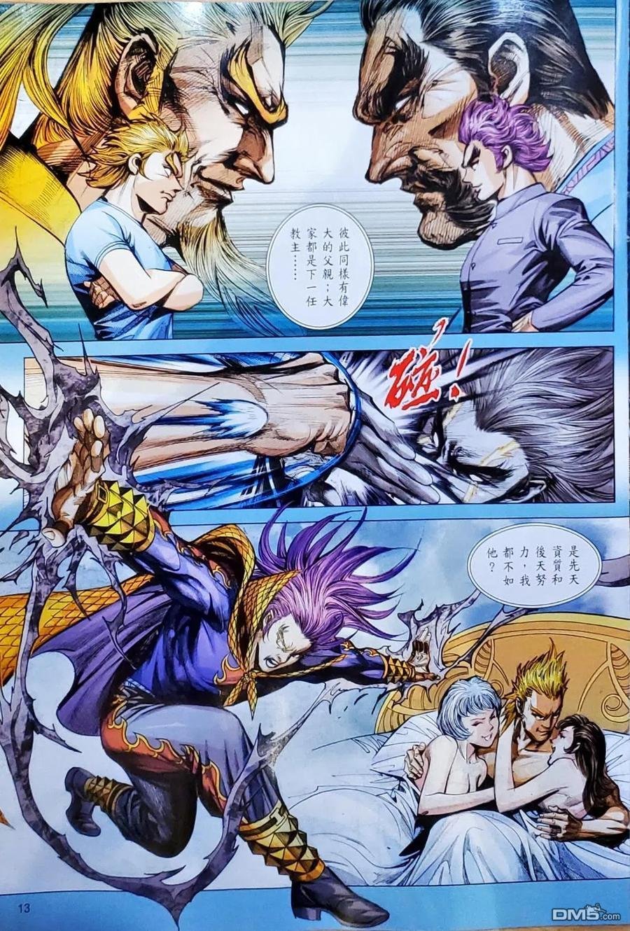 第1073卷
