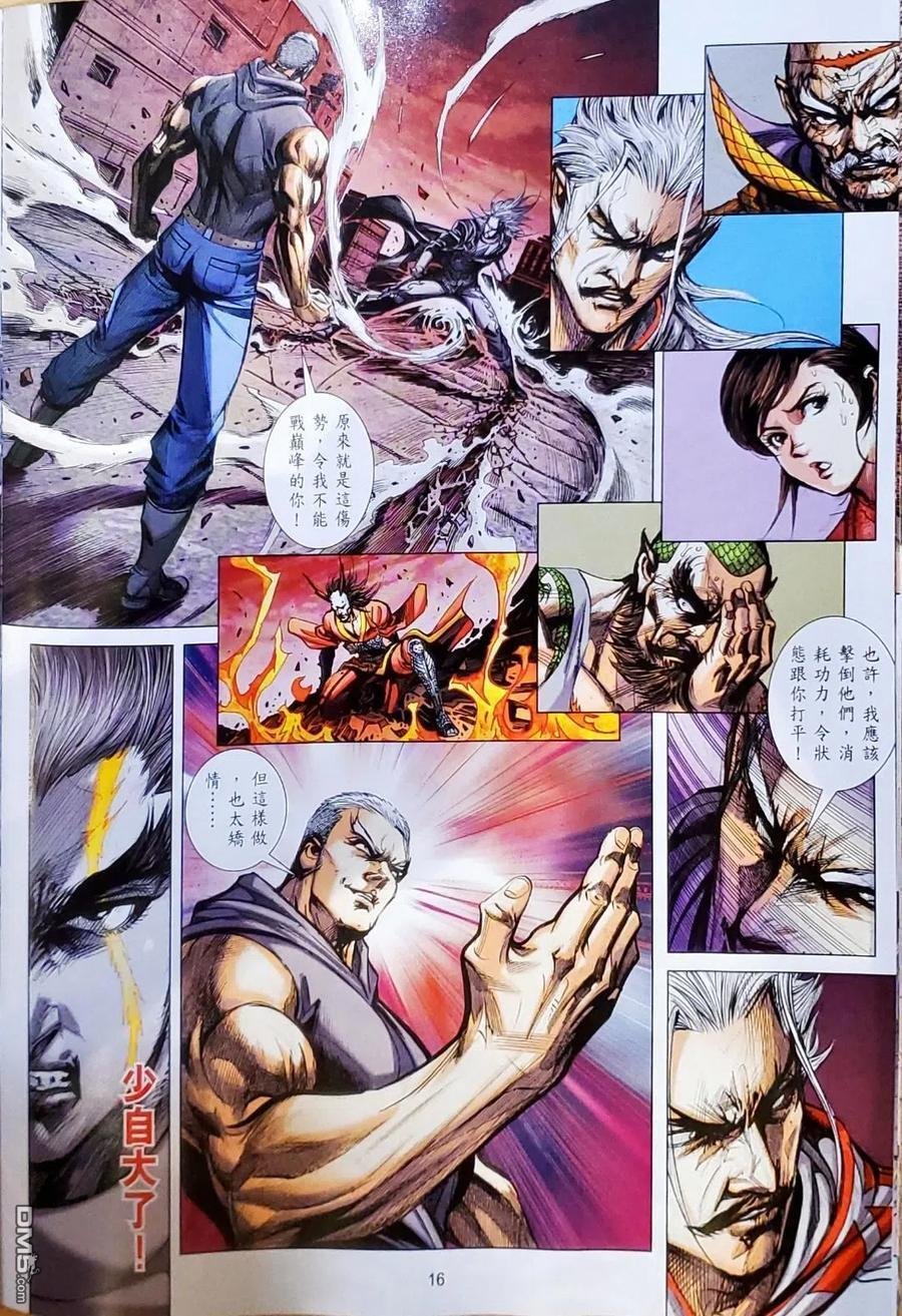 第1073卷