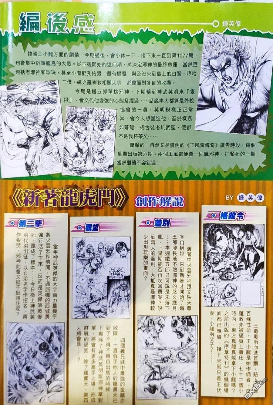 第1073卷