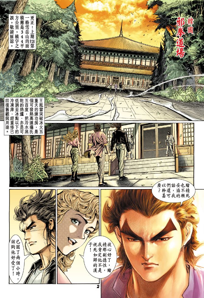 第114卷