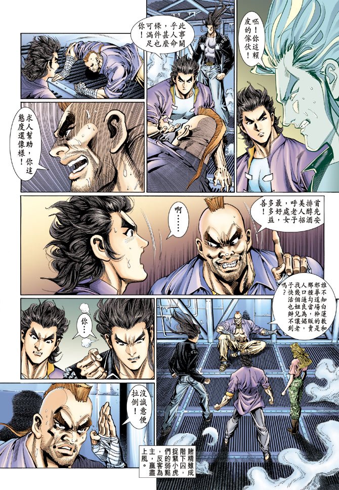 第114卷