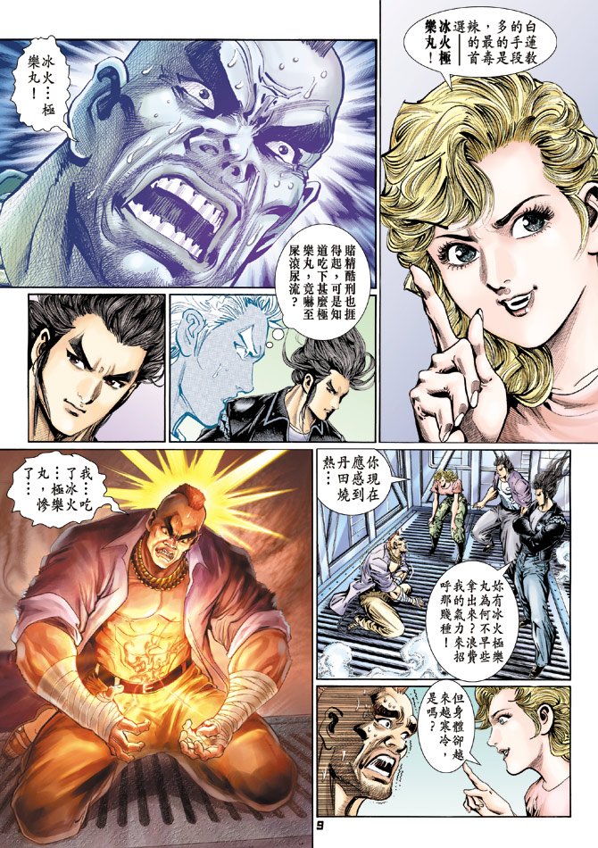 第114卷
