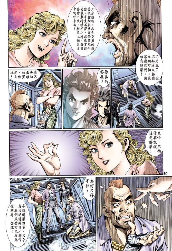 第114卷