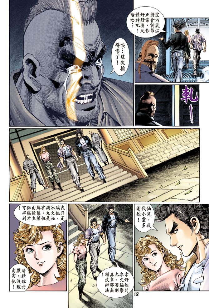第114卷