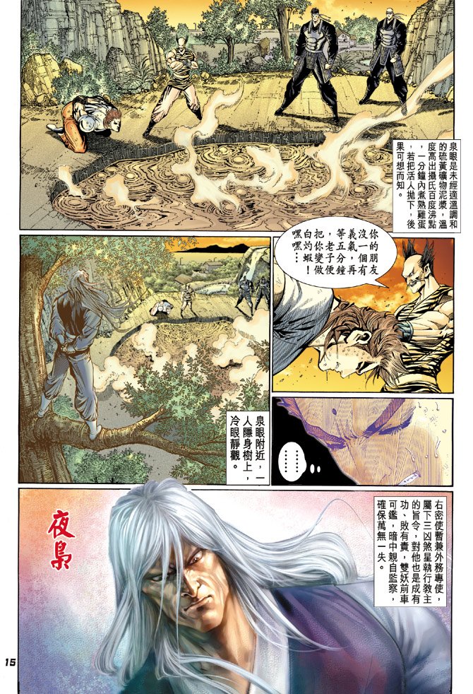 第114卷
