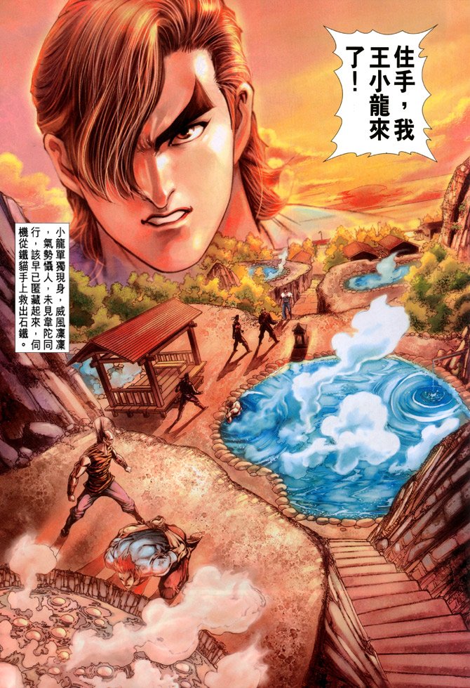 第114卷