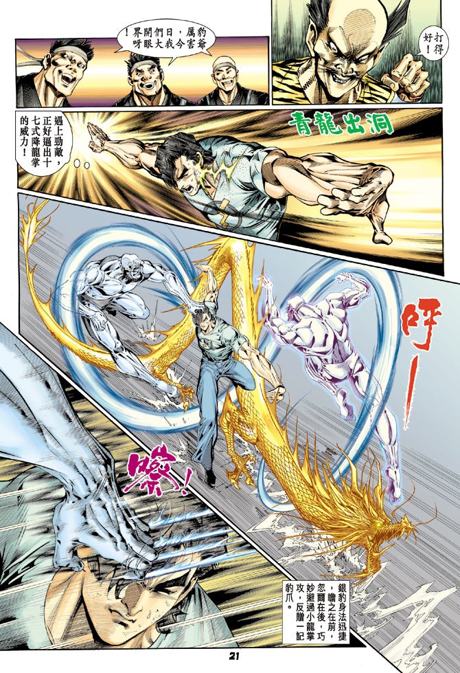 第114卷