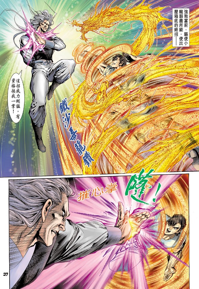第114卷