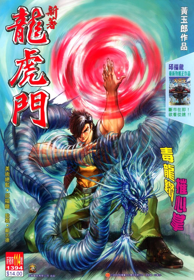 第114卷