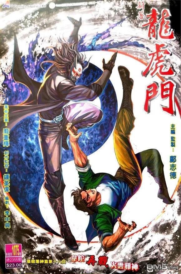 第1075卷