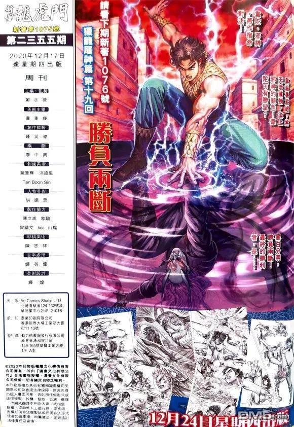 第1075卷