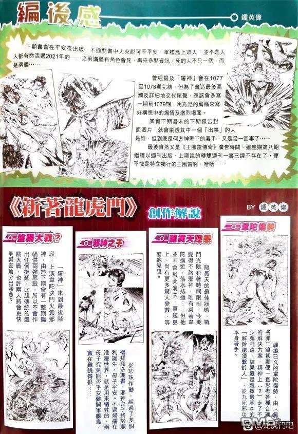 第1075卷