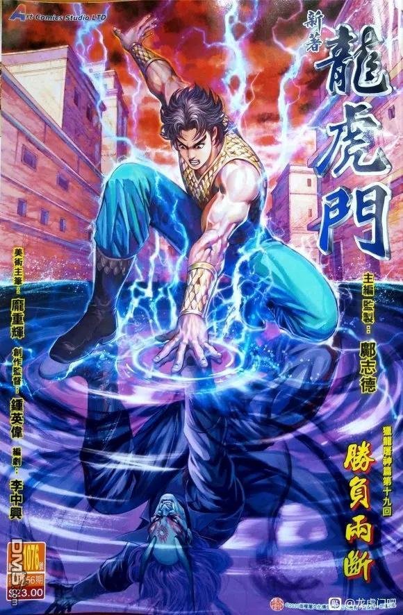 第1076卷