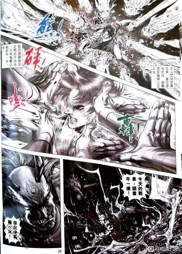第1076卷