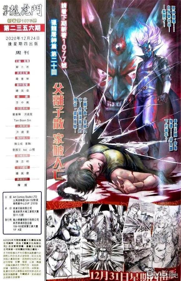 第1076卷