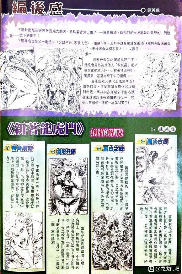 第1076卷